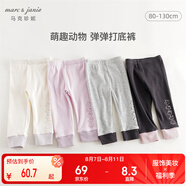 MARC&JANIE馬克珍妮女童撞色彈力打底褲兒童褲子2025年寶寶春裝250302