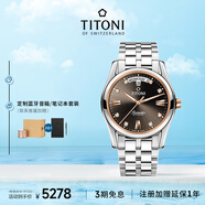 梅花（Titoni）瑞士手表 空中霸王系列 自動(dòng)機(jī)械鋼帶男士腕表 39mm93808-SRG-665
