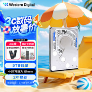 西部數(shù)據(jù)（WD）5TB 筆記本機(jī)械硬盤(pán) WD Blue 西數(shù)藍(lán)盤(pán) SATA 4800轉(zhuǎn)128MB 15mm 2.5英寸WD50NPJZ