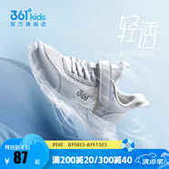 361°兒童運(yùn)動(dòng)鞋男童跑鞋夏季大網(wǎng)孔輕便魔術(shù)貼女童休閑透氣運(yùn)動(dòng)鞋 【大網(wǎng)孔】361度白/銀色 42