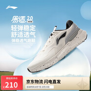 李寧易適2.0丨休閑慢跑鞋男鞋2025新款簡(jiǎn)約網(wǎng)面透氣運動(dòng)鞋ARSV013
