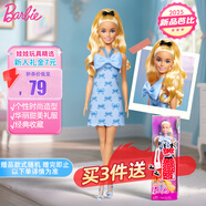 芭比（Barbie）女孩玩具生日禮物娃娃玩具芭比時(shí)尚達(dá)人系列—法式蝴蝶倩影HYT93