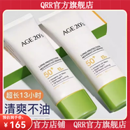 愛敬【官方店鋪】愛敬【官方店】愛敬愛敬防曬霜輕薄水膜高倍防曬乳液 小綠帽防曬霜50ml