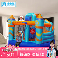 博士豚 充氣城堡室外大型戶外兒童玩具跳床滑梯攀巖家用小型游樂場(chǎng) 72098-小家城堡( 小戶型專用 )