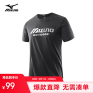 美津濃（MIZUNO）短袖男戶外T恤男夏季速干衣寬松冰絲體恤大碼健身訓(xùn)練上衣