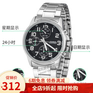 卡西歐（CASIO） 卡西歐(CASIO)手表 男士商務(wù)石英防水運動腕表 MTP-E307D-1A
