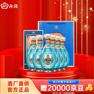 汾酒中國龍系列水晶龍【新品】 清 清香型白酒53度禮盒裝商務(wù)宴請送禮 53%vol 500mL 6盒 到手整箱丨贈禮袋
