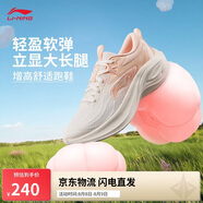李寧凌波丨休閑慢跑鞋女鞋2025新款時(shí)尚透氣厚底增高運(yùn)動鞋ARSV018