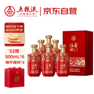 五糧液股份 福喜迎門(mén) 臻選紅 濃香型白酒 52度500ml*6瓶 整箱 升學(xué)宴