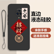 古芬vivoNex3手機殼V1924T保護套V1924A新款NE×3全包防摔男女款硅膠 經(jīng)典黑-招財送手機膜 vivoNEX3
