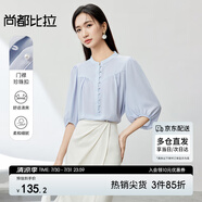 尚都比拉夏季洋氣隨性文藝氣質(zhì)通勤燈籠袖雪紡襯衫 藍色 M 