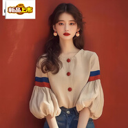 皮爾卡丹（pierre cardin）杏色條紋拼接燈籠袖長(cháng)袖襯衫襯衣獨特超好看上衣2025早秋季新款女 圖片色【專(zhuān)柜品質(zhì) 關(guān)注店鋪優(yōu)先 均碼 白色抹胸非圖