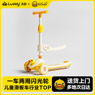 樂(lè)的小黃鴨兒童滑板車(chē)1-3-6歲滑滑車(chē)二合一可坐可滑寶寶周歲禮物2301B