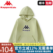 Kappa Kids卡帕兒童連帽衛(wèi)衣2025春秋款童裝男童上衣男孩女童休閑 芥末綠色 150 cm