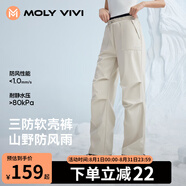 MOLY VIVI軟殼沖鋒運動褲女戶外夏季工裝防風防雨水運動徒步登山褲魔力薇薇