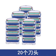 吉利德國品質(zhì)6層剃須刀手動刮胡刀刀片六層老式刀頭防刮刀架男士 單獨20個刀頭
