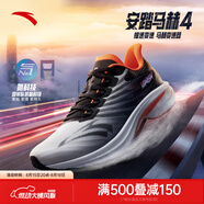 安踏（ANTA）【貝克勒同款】馬赫4丨氮科技跑步鞋訓(xùn)練緩震體測(cè)運(yùn)動(dòng)鞋112425583 紙莎白/基礎(chǔ)黑/熒光鮮橙黃-4 39 (245mm)