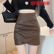 貝仙祺【店鋪熱銷】不規(guī)則PU皮半身裙女2024新款高腰褶皺短裙顯瘦氣質(zhì)秋 咖色 S