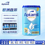愛他美（Aptamil）德國經(jīng)典版嬰兒配方奶粉2+段(2歲以上) 800g 官方直采