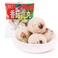 桂冠10包火鍋丸子 魚(yú)丸/肉丸/魚(yú)豆腐燒烤麻辣燙關(guān)東煮火鍋食材 110g桂冠香菇貢丸10包
