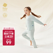 babycare山茶花兒童家居服春秋莫代爾薄款睡衣居家套裝 靜謐藍  120