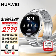 華為（HUAWEI）【出游季禮物】華為手表watch3運動(dòng)智能eSIM獨立通話(huà)健身心率成人長(cháng)續航體溫血氧監測智能手表 WATCH3-尊享鋼