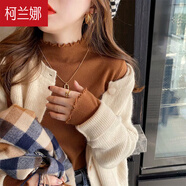 柯蘭娜洋氣內(nèi)搭打底衫女春秋新款木耳邊半高領(lǐng)毛衣針織衫上衣 焦糖色長袖 均碼 【適合80-145斤】