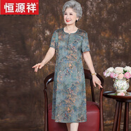 恒源祥中老年女裝寬松大碼夏裝真絲綢緞連衣裙媽媽中長裙奶奶老太太裙子 綠色 4XL (建議145-160斤)