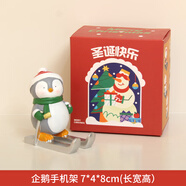 燭龍創(chuàng)意草莓熊手機(jī)支架桌面可愛粉色小熊擺件平板架辦公室手機(jī)架 圣誕企鵝手機(jī)架