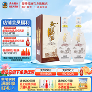 黃鶴樓酒 更上層樓五樓 52度濃香型白酒 雙瓶含禮袋 宴請(qǐng)送禮酒水 52度 500mL 2盒
