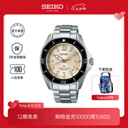 SEIKO精工手表男女款經(jīng)典休閑6R機芯腕表戶外運動機械表 七夕禮物 SPB481J1