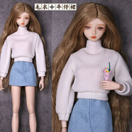 葉羅麗29cm娃娃換裝衣服皮裙時(shí)尚高腰包臀A字裙芭公主女孩禮物比 白毛衣短裙套裝 僅衣服/不含娃娃