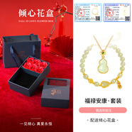 銀千惠999銀和田玉葫蘆項(xiàng)鏈女士輕奢吊墜七夕情人節(jié)生日禮物送女友媽媽 福祿安康和田玉套裝（項(xiàng)鏈+手鏈） 甄選璽晶級(jí)和男玉/配首飾證書/玫瑰花禮盒送老婆