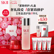 SK-II神仙水75ml+大紅瓶面霜50g化妝品全套護(hù)膚品套裝sk2生日禮物skii