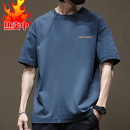 以純 YISHION運(yùn)動(dòng)短袖T恤男夏季速干衣男裝寬松上衣體恤健身訓(xùn)練半袖 灰藍(lán)色-1604短袖-純棉 XL 【建議140-170斤】