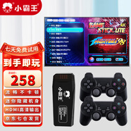 小霸王M9pro游戲機(jī)連接電視雙人無線手柄搖桿家用FC街機(jī)家庭主機(jī)懷舊紅白機(jī) 游戲機(jī)128G+雙無線手柄+到手即玩