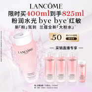 蘭蔻大粉水400ml爽膚水補水保濕水潤滋潤護(hù)膚品套裝生日禮物送女友