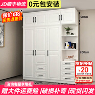 超柏沐【現(xiàn)貨閃發(fā)】  衣柜歐式衣柜實(shí)木質(zhì)平開門大衣柜臥室大衣櫥 【三門】120cm主柜+頂柜+右角柜  環(huán)保板材