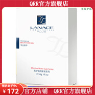 朗斯【官方直營店】朗斯Lanace 補(bǔ)水保濕修護(hù)面部護(hù)膚刮碼發(fā)貨 朗斯 海洋活性補(bǔ)水面膜10片/盒