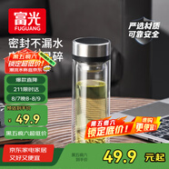 富光雙層玻璃杯 茶水分離泡茶杯 高硼硅水杯子辦公商務(wù)車(chē)載男女士