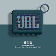 潤哲適用JBL GO4保護(hù)套音樂金磚四代保護(hù)殼音響收納包JBL 4代藍(lán)牙音箱收納盒硅膠防摔軟殼 JBL GO4【深藍(lán)保護(hù)套】