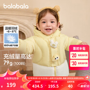 巴拉巴拉童裝嬰兒羽絨服男童冬季女童短款外套兒童寶寶萌 蛾黃31004 90 cm