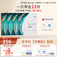 敷爾佳一刻撫紋晶透眼膜 淡化細(xì)紋緊致抗皺保濕小熨斗8ml*5對*4盒禮物