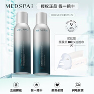 美帕（MEDSPA） 噴霧維生素B5修復(fù)噴霧補(bǔ)水保濕舒緩修護(hù)敏感肌爽膚水護(hù)膚法國(guó) 150mlx2瓶