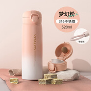 NEWB保溫杯女高顏值彈蓋水杯男女士學生送教師節(jié)情人節(jié)禮物可愛杯子 【可刻字】316夢幻粉+提繩520ml