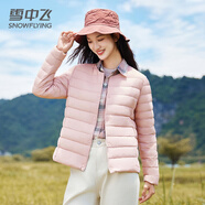 雪中飛羽絨內(nèi)膽女輕薄羽絨服女短款2024年新款冬季內(nèi)搭修身時尚羽絨服外 淺粉 L