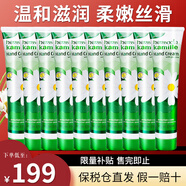 賀本清（Herbacin）德國(guó)小甘菊洋甘菊小雛菊菊花冬季護(hù)手霜男女士通用 小甘菊護(hù)手霜*10支
