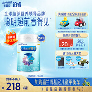 美贊臣鉑睿3段 a2奶粉 幼兒配方奶粉(12-36月)850g*6 牛奶粉 新國標(biāo)