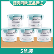 格潤絲全棉壓縮面膜紙50枚裝臉部皮膚外用綿柔濕敷干膜紙 5盒胖東來(lái)線(xiàn)上超市京自東營(yíng)官方旗艦店
