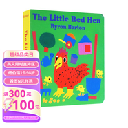 英文原版 HarperCollins 交通工具紙板系列 Byron Barton Donald Crews I Love Trucks 廖彩杏書單 The Little Red Hen 小紅母雞